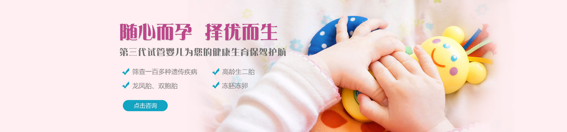 深圳代孕